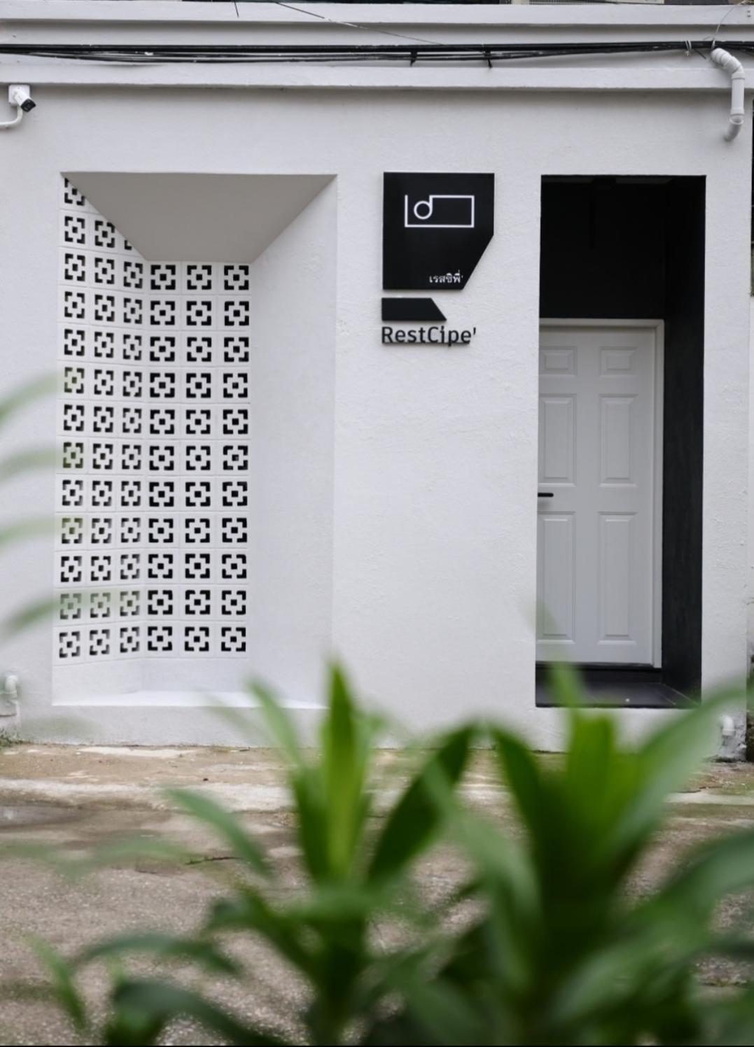 Restcipe' Apartamento Chiang Mai Exterior foto